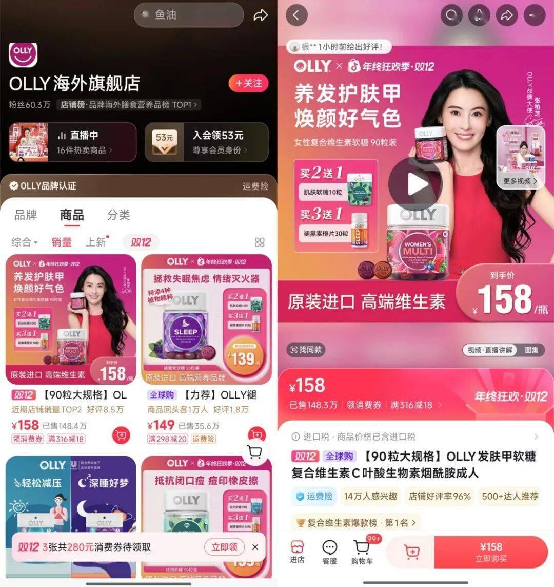 道新增一个年营收5亿品牌瓦力棋牌游戏口服美容赛(图4)