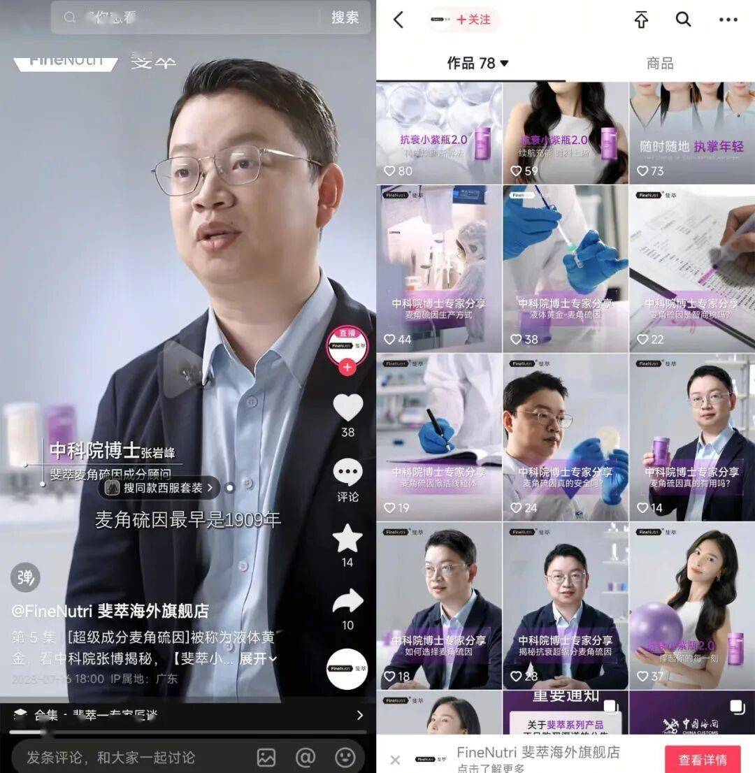 道新增一个年营收5亿品牌瓦力棋牌游戏口服美容赛(图5)