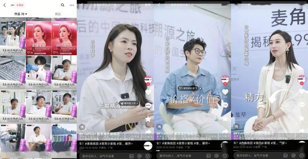 道新增一个年营收5亿品牌瓦力棋牌游戏口服美容赛(图9)