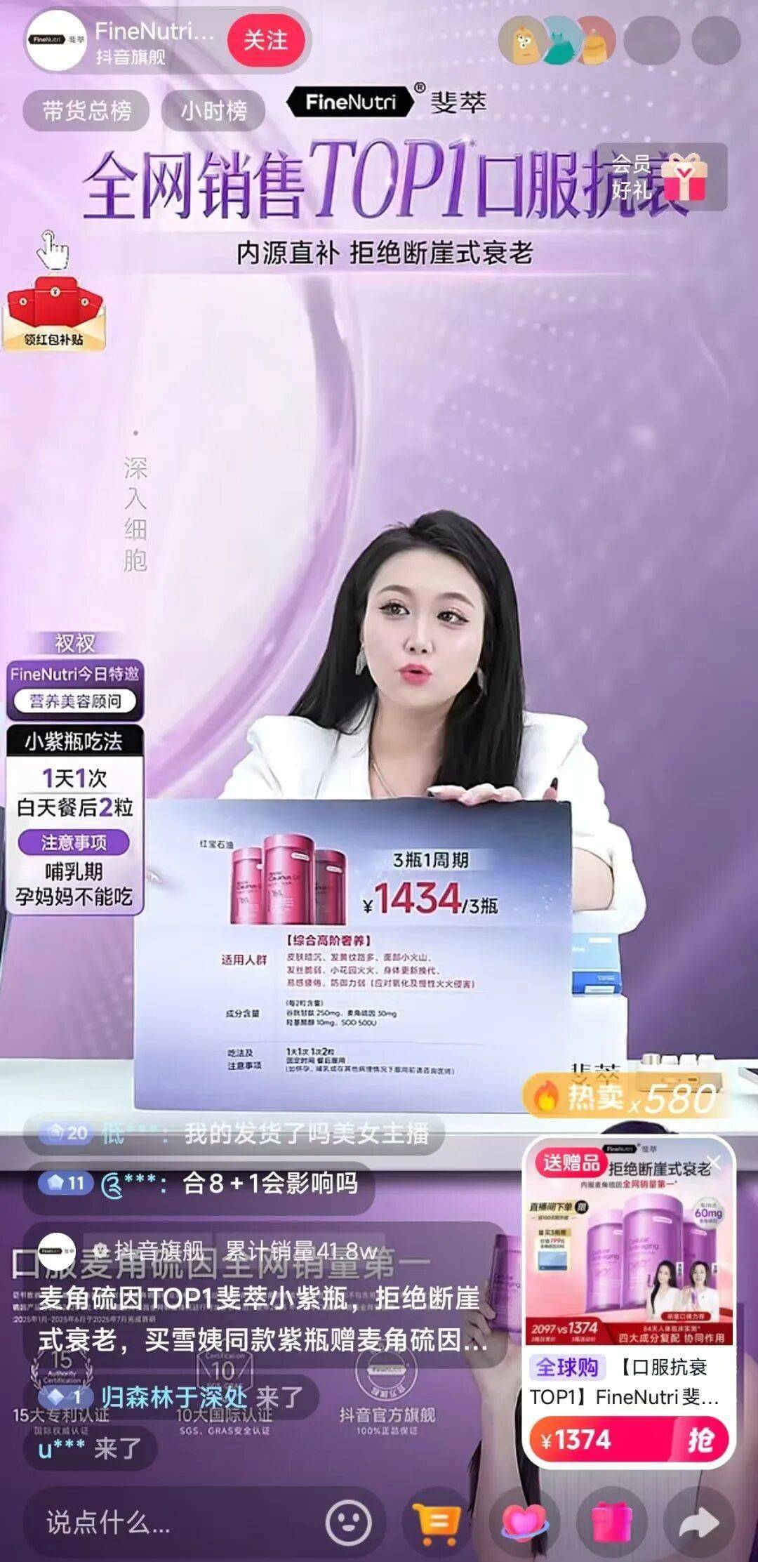 道新增一个年营收5亿品牌瓦力棋牌游戏口服美容赛(图12)