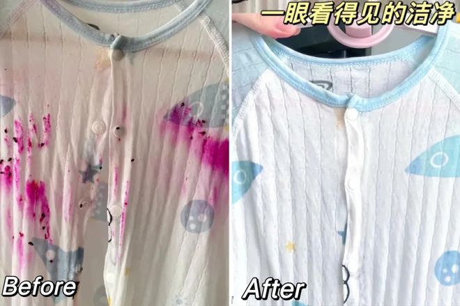 衣凝珠去污抑菌留香柔顺……1颗搞定！瓦力游戏试玩599用2年！大牌同香洗(图4)