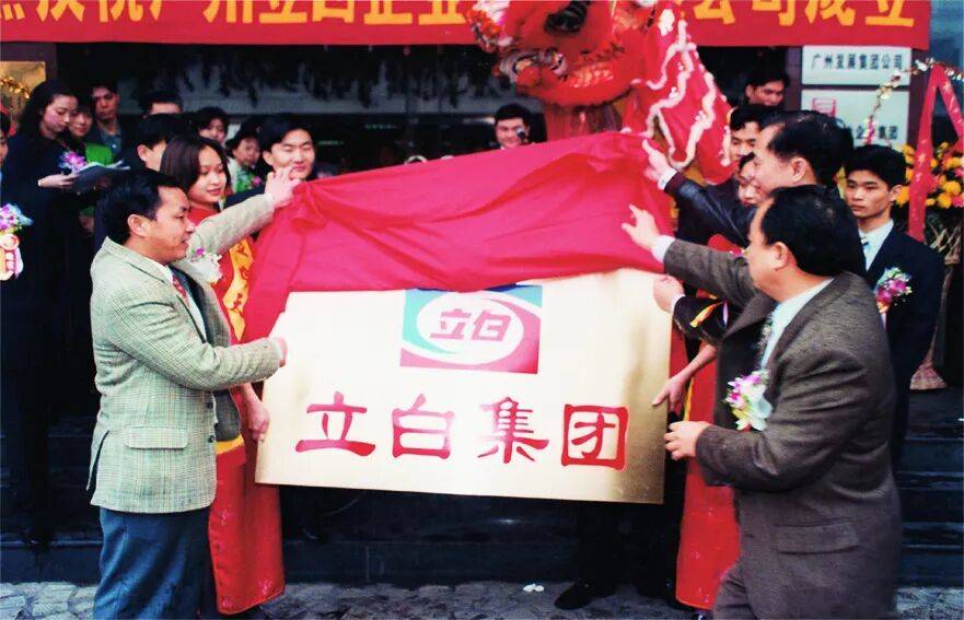 集团：从贴牌生产到民族日化龙头瓦力游戏致