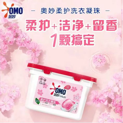 衣凝珠品牌解锁高定香氛洗护新体验瓦力游戏